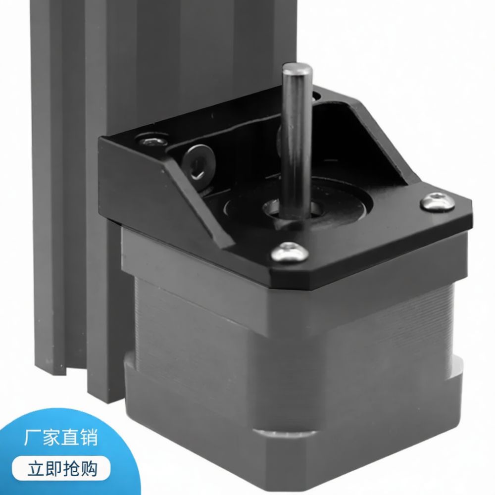 Z Axis Stabilizer 3D - ขายึดมอเตอร์สเต็ปเปอร์แกน Z แบบโลหะ รุ่นอัปเกรด สำหรับเครื่องพิมพ์ 3