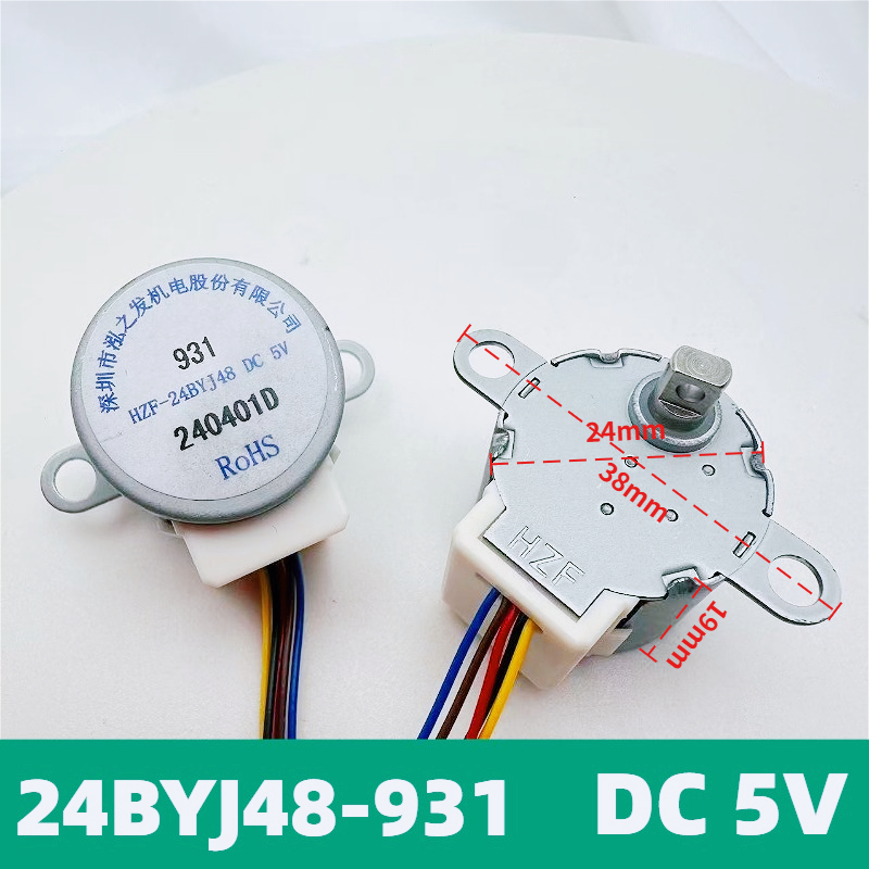 Stepper Motor - มอเตอร์สเต็ปเปอร์ 24BYJ48 5V ความเร็วต่ำ แรงบิดสูง สำหรับกล้องวงจรปิด
