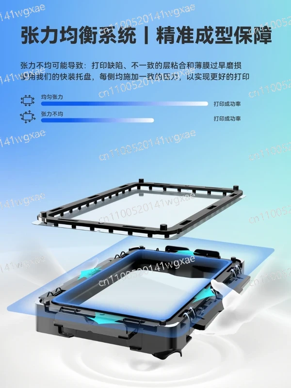 Resin Vat Film Replacement - ชุดถังเรซิ่นแบบถอดเร็วพร้อมฟิล์มปลดล็อค NFEP ACF สำหรับเครื่องพิมพ์เรซิ่น 3 มิติ