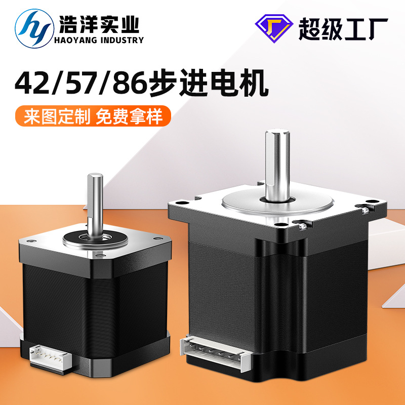 Stepper Motor - มอเตอร์สเต็ปเปอร์ 2 เฟส 4 สาย รุ่น