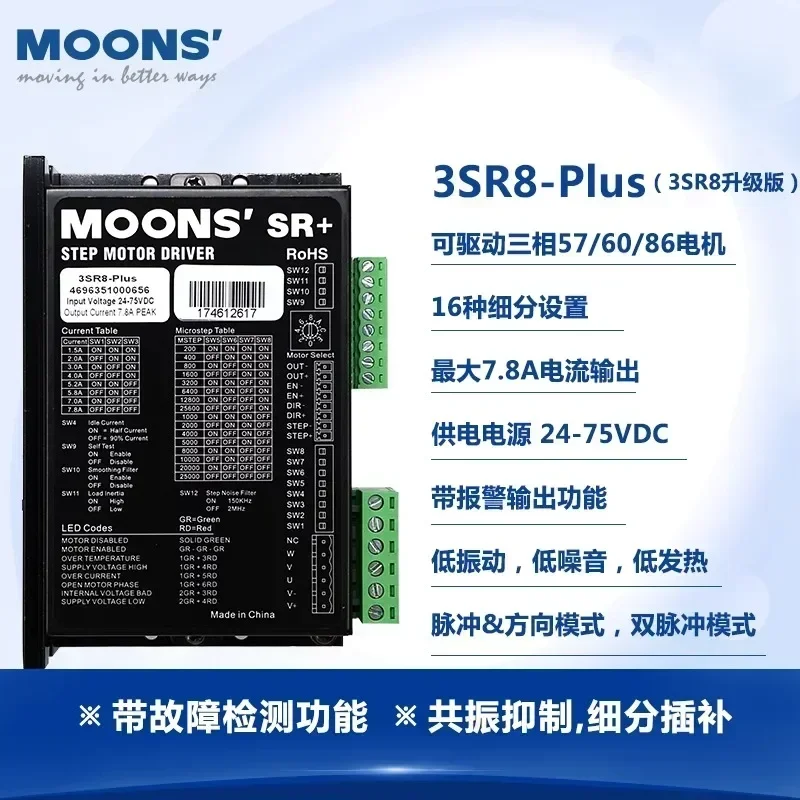 มิงจือ มูนส์สเต็ปเปอร์มอเตอร์ไ - Stepper Motor บทวิจารณ์และราคา