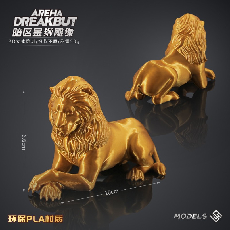 โมเดลสิงโตทองคำขนาด 10 ซม. สำห - 3D Printing Pla บทวิจารณ์และราคา