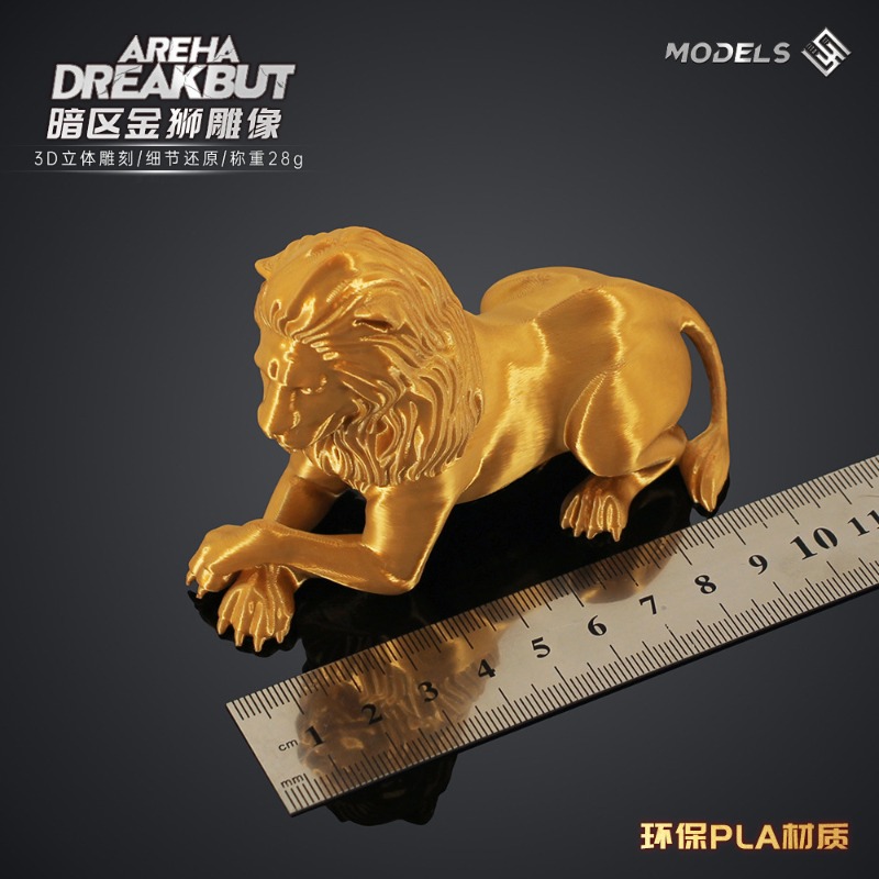 โมเดลสิงโตทองคำขนาด 10 ซม. สำห - 3D Printing Pla บทวิจารณ์และราคา