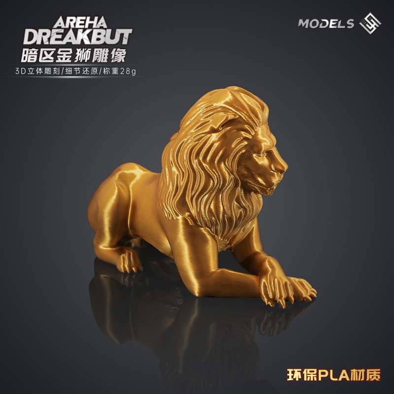 โมเดลสิงโตทองคำขนาด 10 ซม. สำห - 3D Printing Pla บทวิจารณ์และราคา