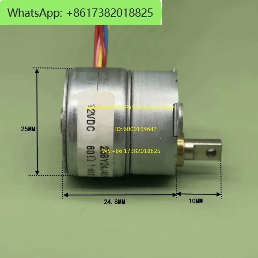 เกียร์โลหะทั้งหมด, มอเตอร์สเต็ - Stepper Motor บทวิจารณ์และราคา