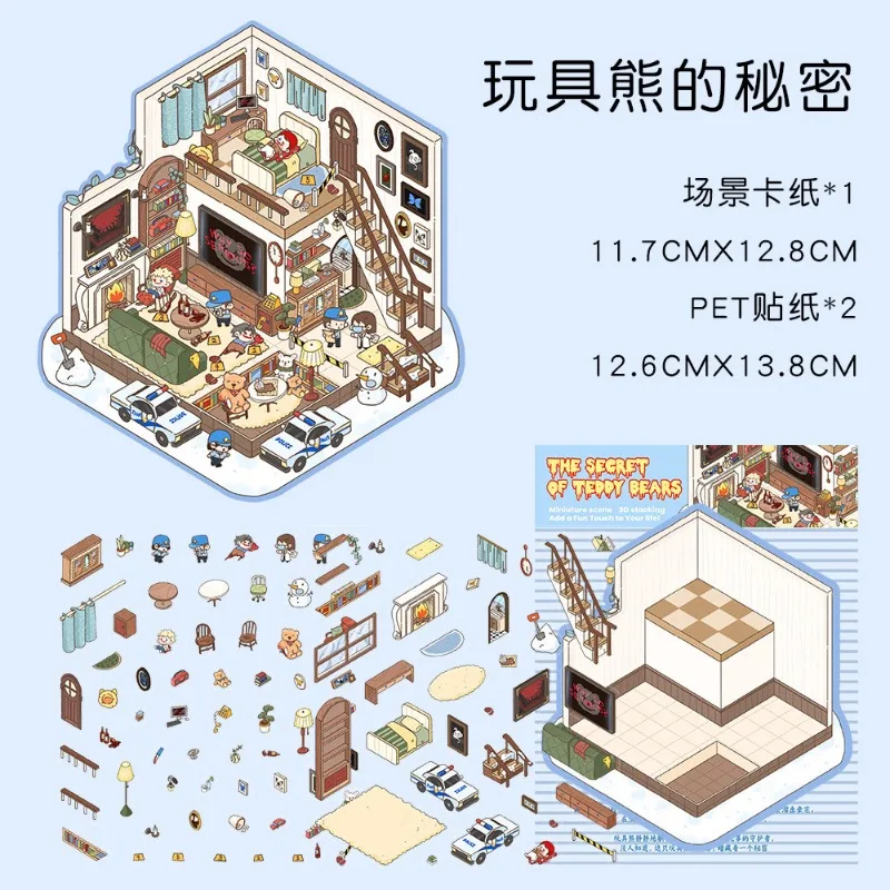 สติกเกอร์ 3 มิติ รูปบ้านซ้อนกั - 3D Printing House บทวิจารณ์และราคา
