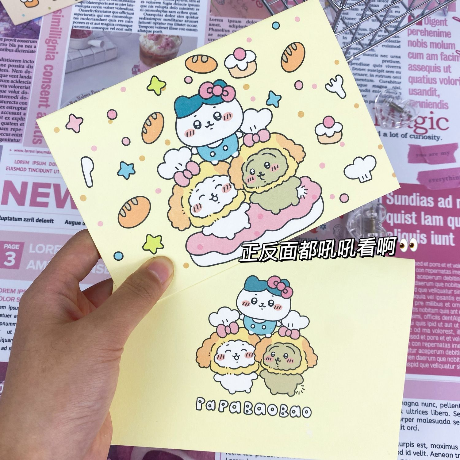 การ์ดอวยพร 3D แบบพับได้ลายการ์ - 3D Printing Card บทวิจารณ์และราคา