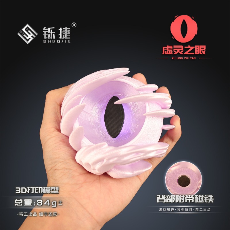 โมเดล Valorant Ethereal Eye พิ - 3D Printing Pla บทวิจารณ์และราคา